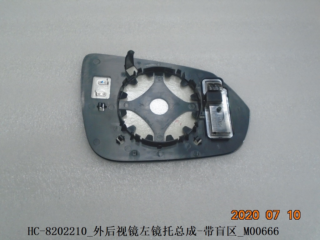 Exterior rearview mirror left mirror support assembly with blind spot